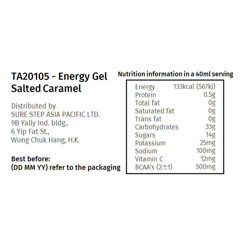 能量凝膠 (4 包) - 鹽味焦糖