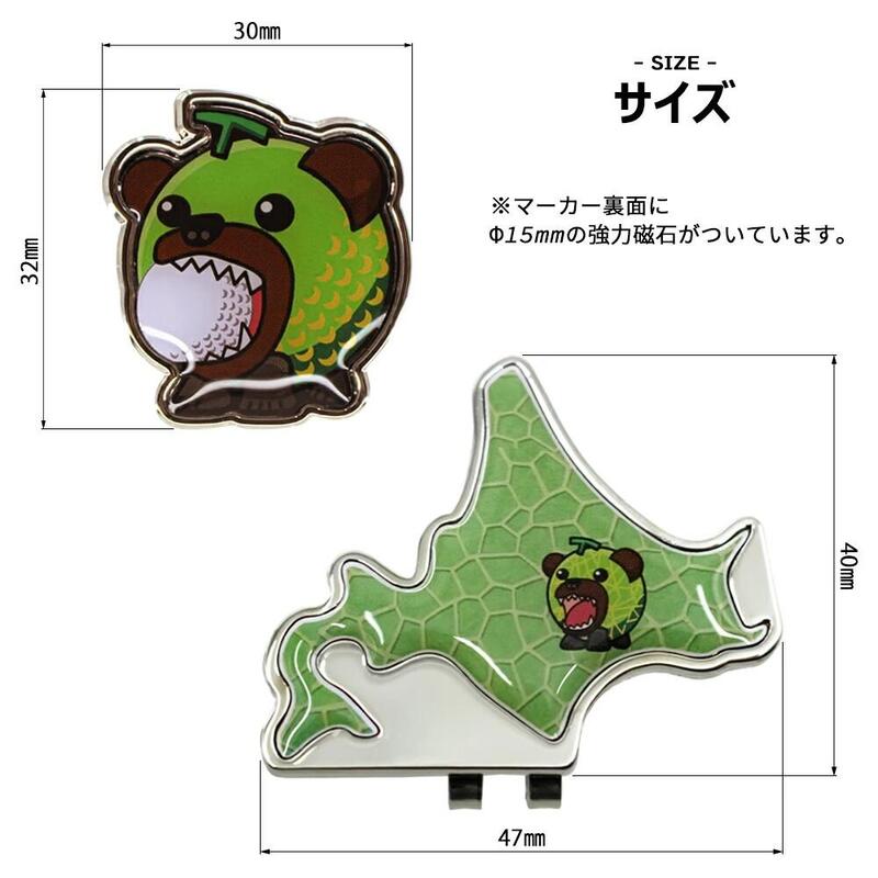 MK0386 MELON BEAR GOLF CLIP MARKER