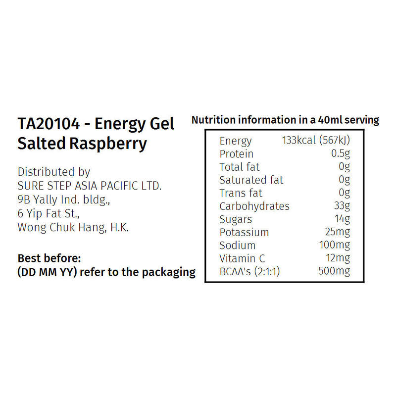Energy Gel 40ml (4 Packs) - Salted Raspberry