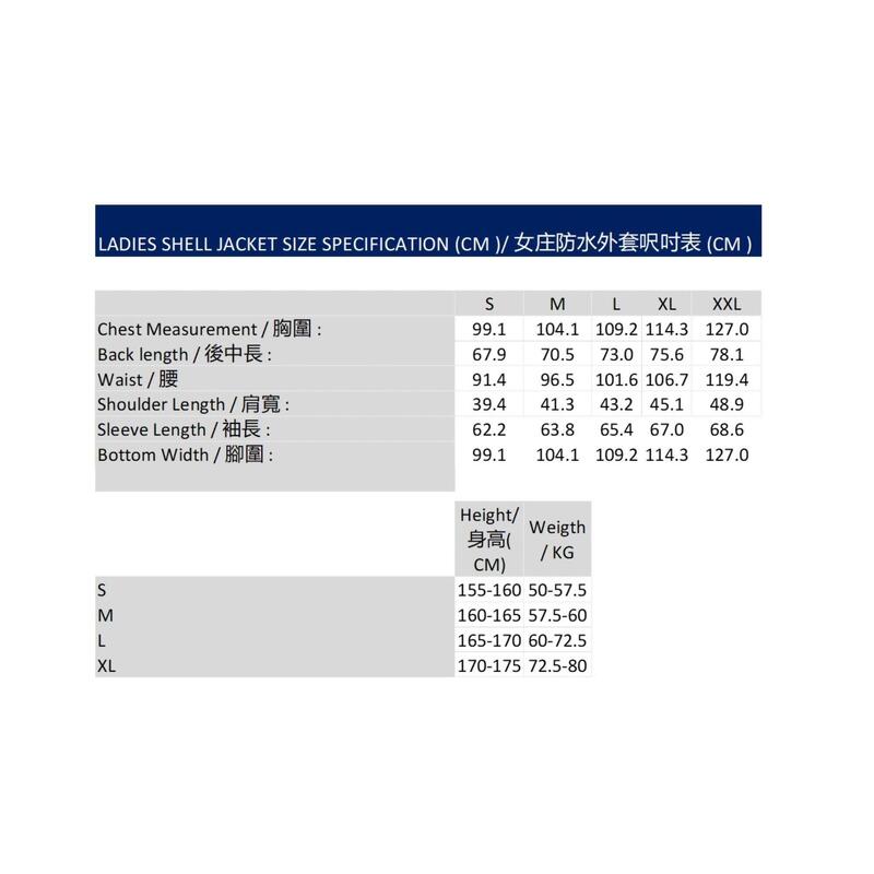 T223201 女式防水拉鍊夾克 - 紫色