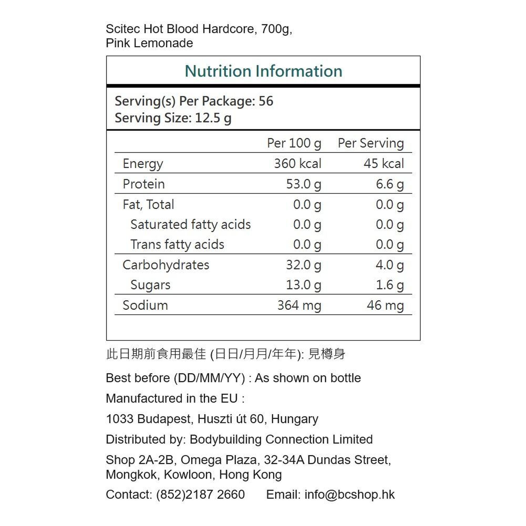 Hot Blood Hardcore 700g - Pink Lemonade