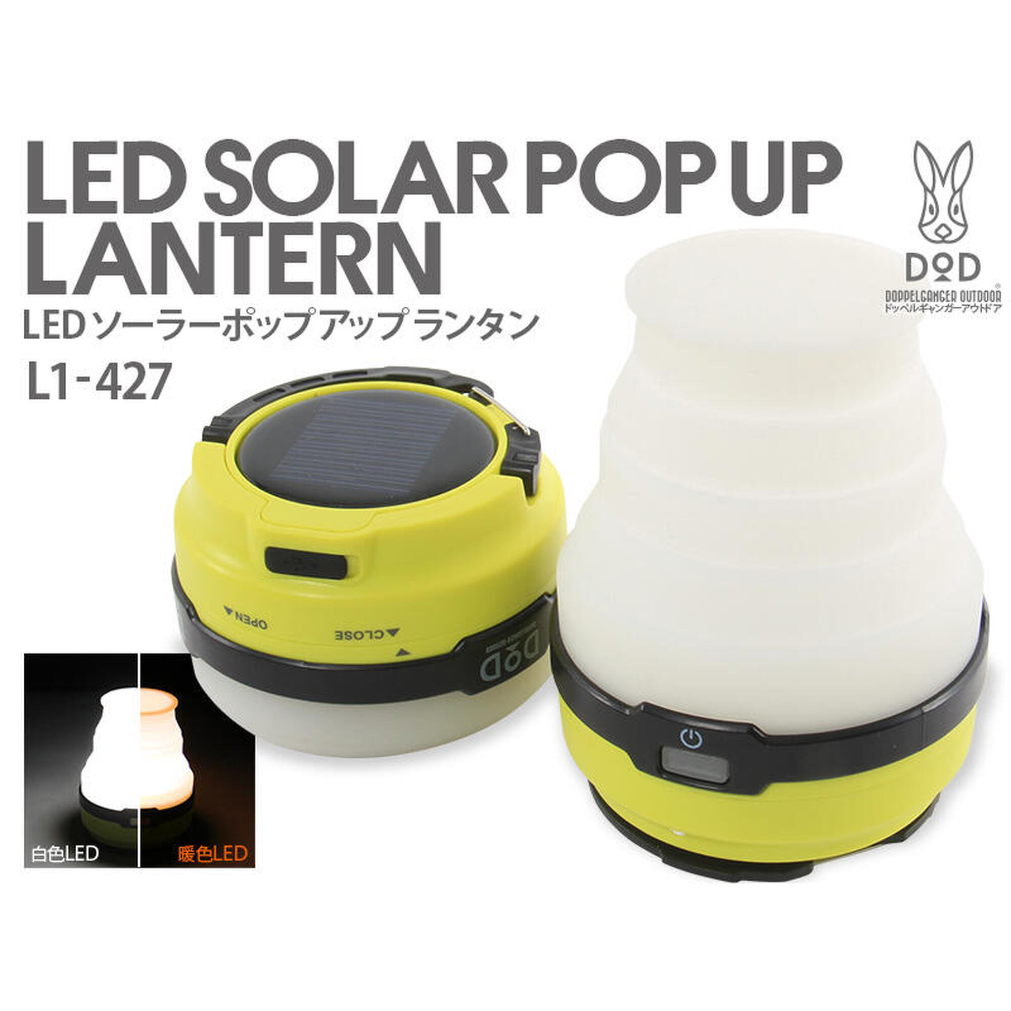 L1-427 Led Solar Pop-up Lantern - YELLOW