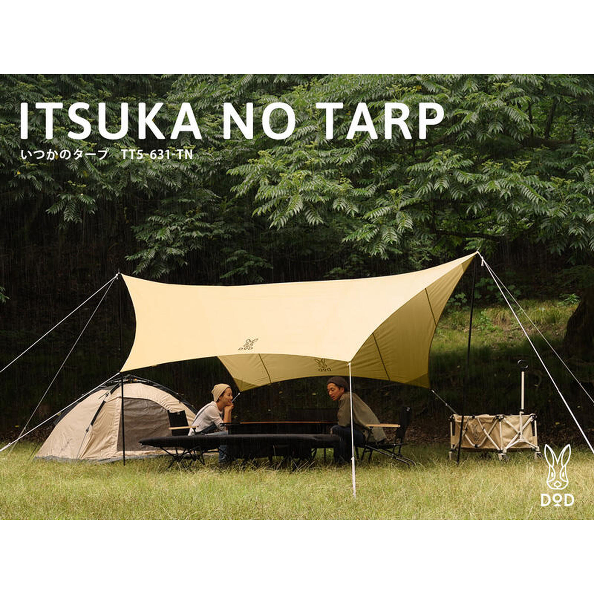 ITSUKA NO TARP TT5-631-TN 露營天幕 - 棕褐色