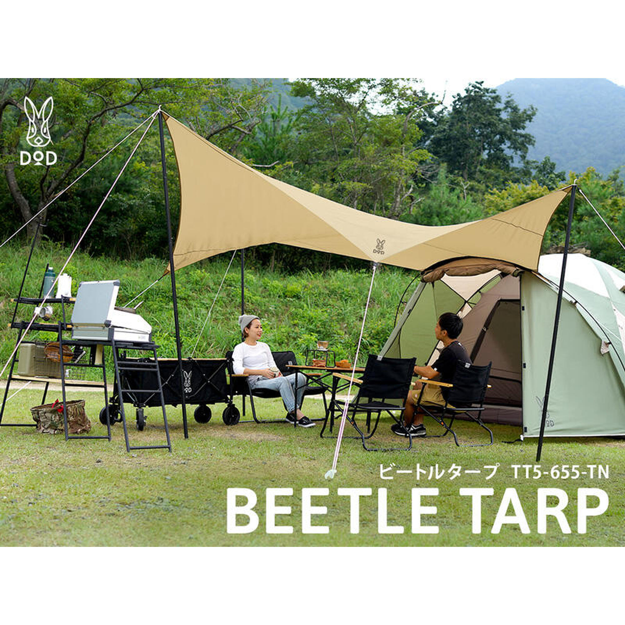 Beetle Tarp TT5-655-TN Camping Tarps - Tan