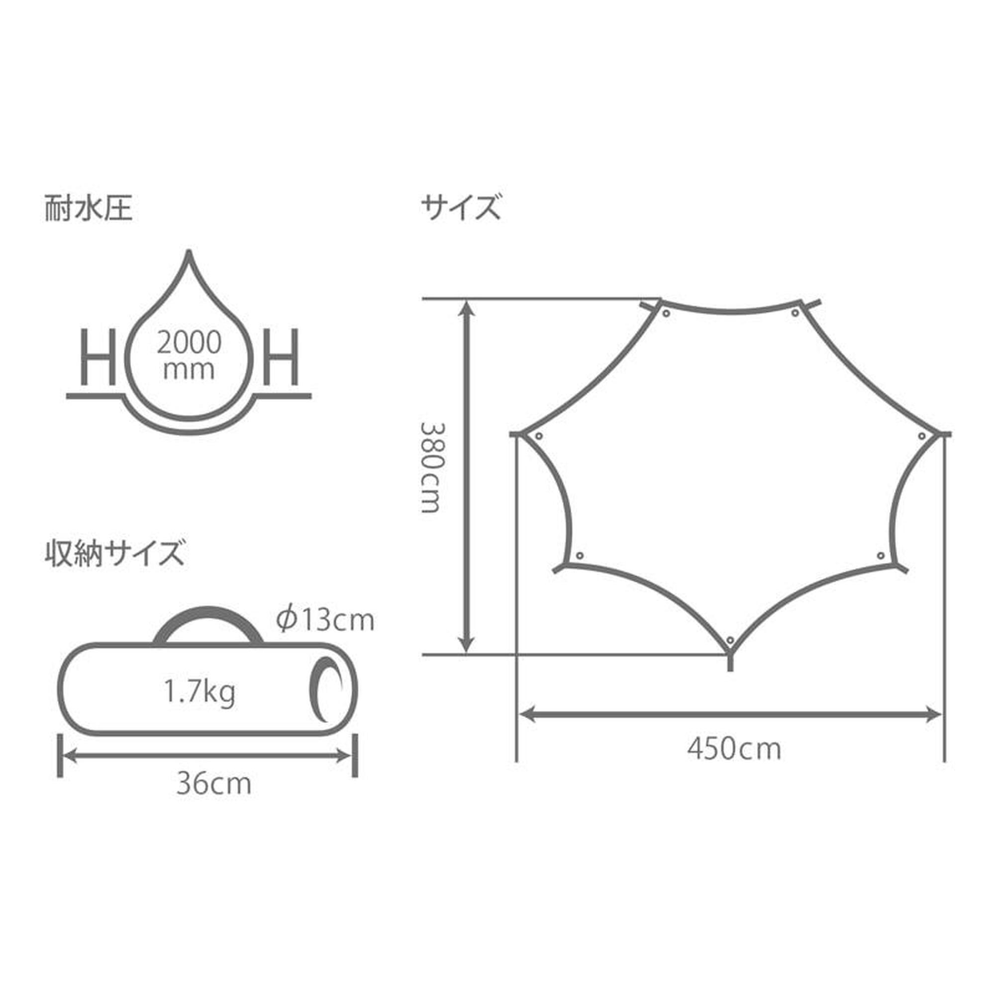 Beetle Tarp TT5-655-TN 露營天幕 - 棕褐色