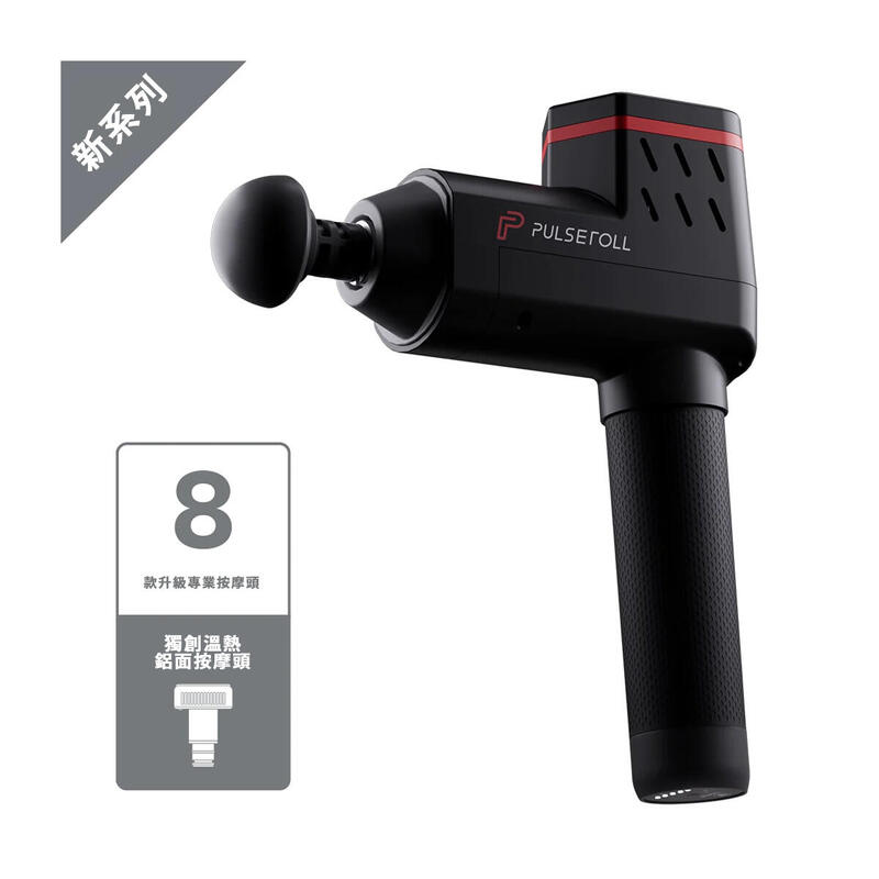 Ignite Pro Heated Massage Gun - Black