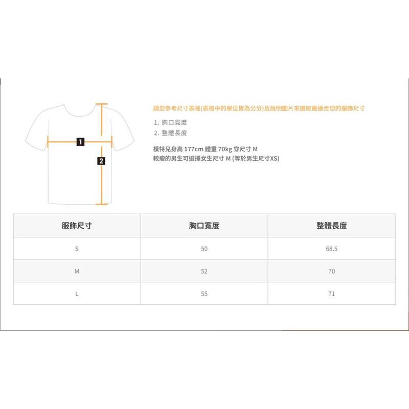 FEATHERLITE MERINO 男士紮染 T裇 - 黑色