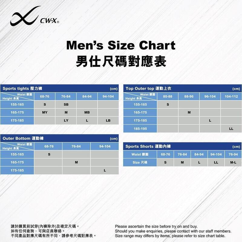 ZXO439 男士運動壓力褲 - 灰色