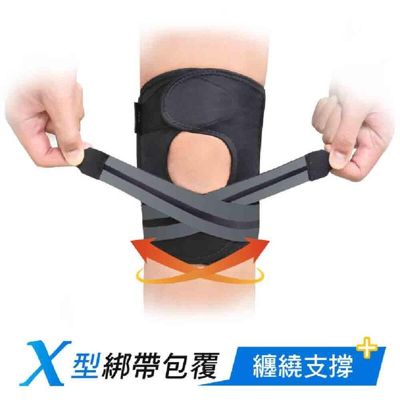 360 Adjustable Knee Support-Patella straps - Black
