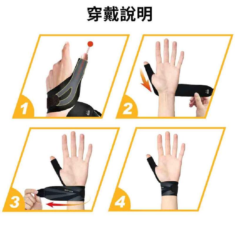 360 Adjustable Thumb & Wrist Support  - Black
