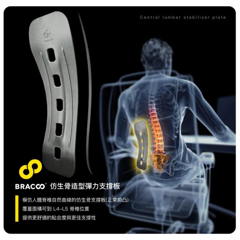 BP61 Bionic Bone Curve Elastic Waist Support - Black