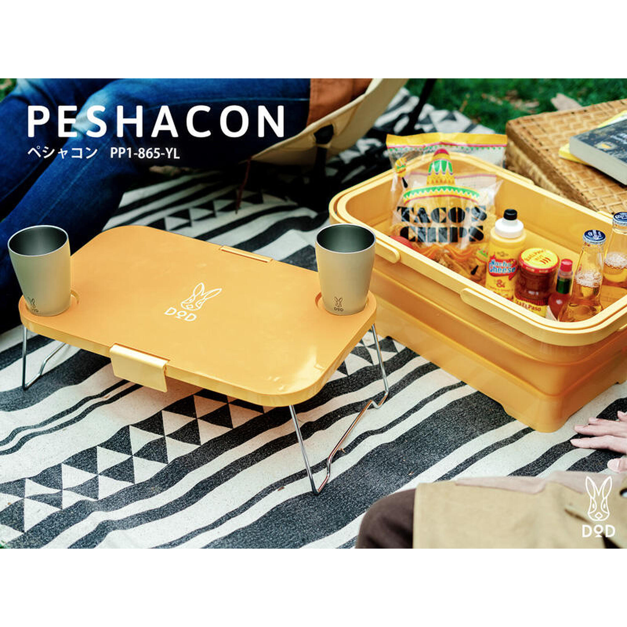 Pesha Kon 折疊式露營儲水桶 - 黃色