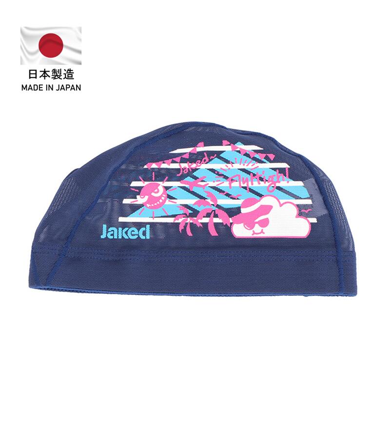 Japan Made 275 Mesh Swim Cap NAVY