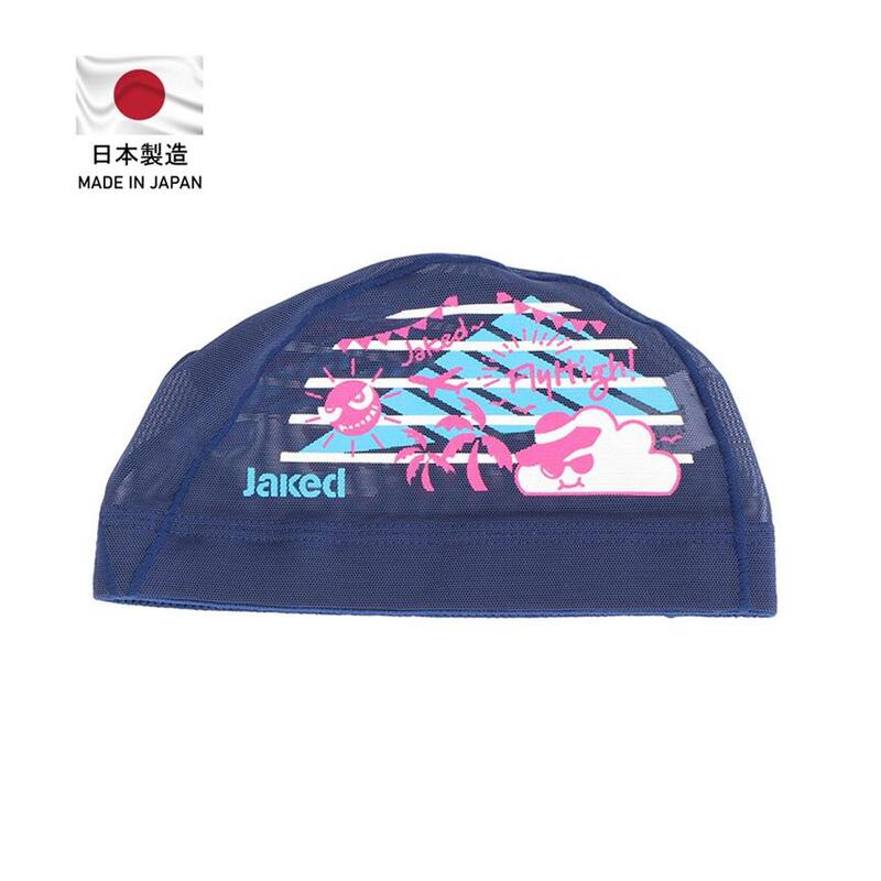 日本製 275 網帽 - 深藍色