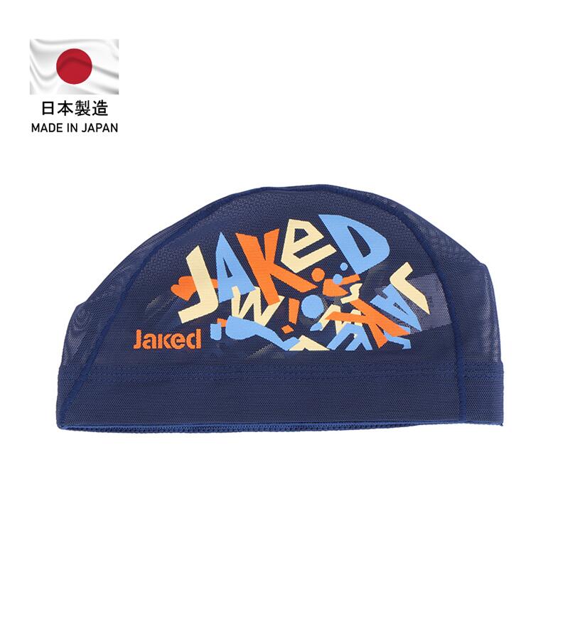 Japan Made 271 Mesh Swim Cap NAVY
