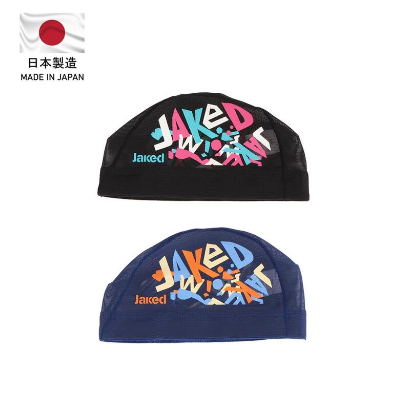 Japan Made 271 Mesh Swim Cap - BLACK