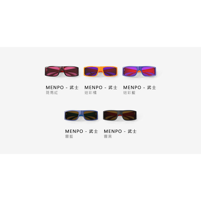 MENPO Electrochromic Lenses Sunglasses – Red