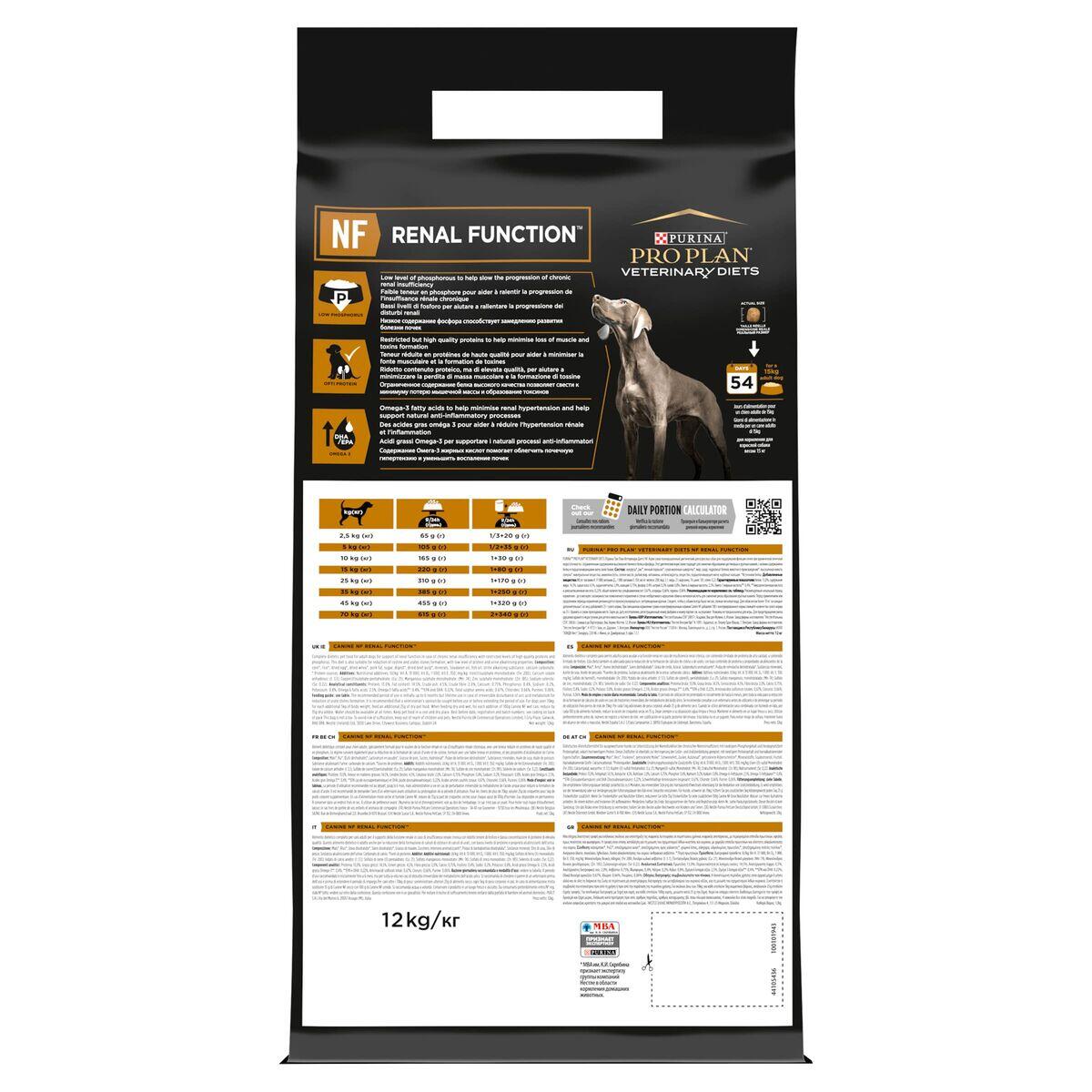 Hundefutter Renal 12 kg 3/5