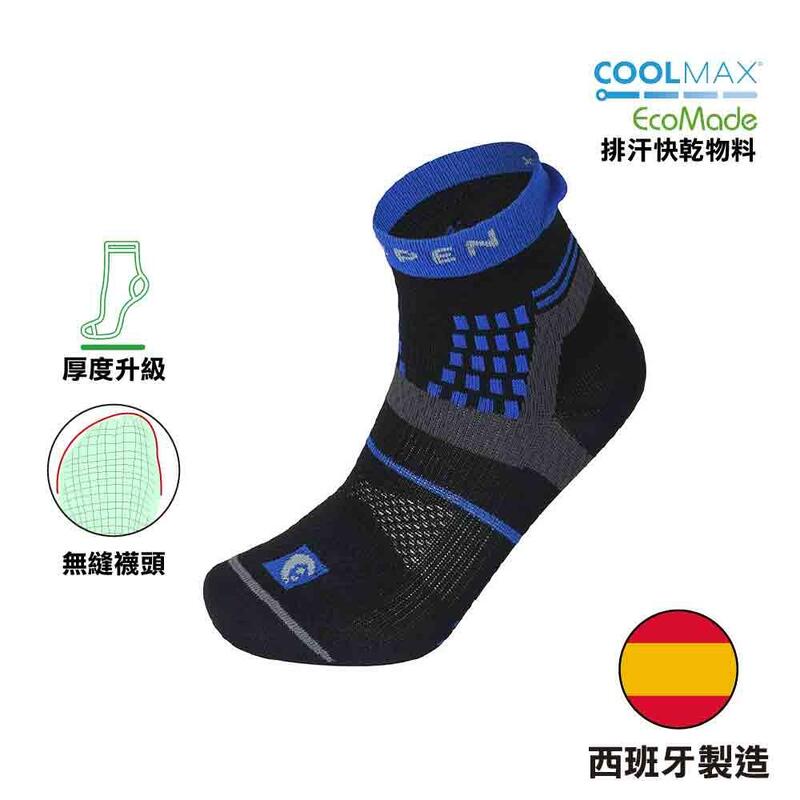 Men's Trail Running Padded Eco 男裝跑山襪 - 黑色