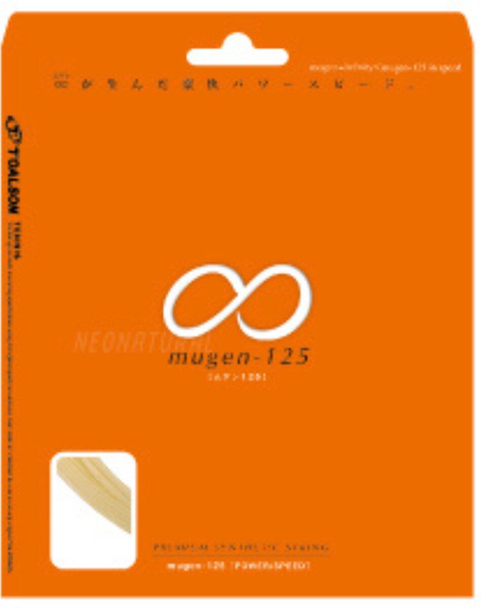 Toalson mugen 1.30 - set 2/2