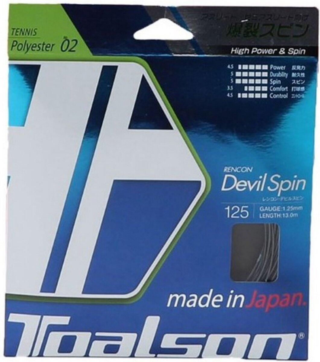 toalson rencon devil spin  - 1.30 - set 2/2