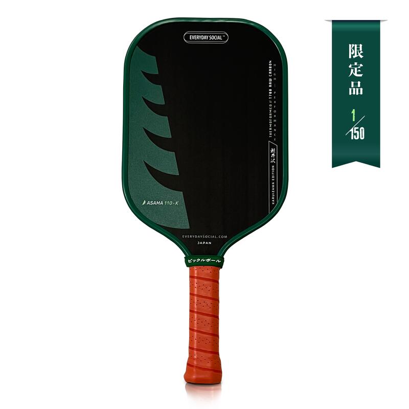 'Karuizawa Edition' Thermoformed Raw Carbon Pickleball Paddle - Green