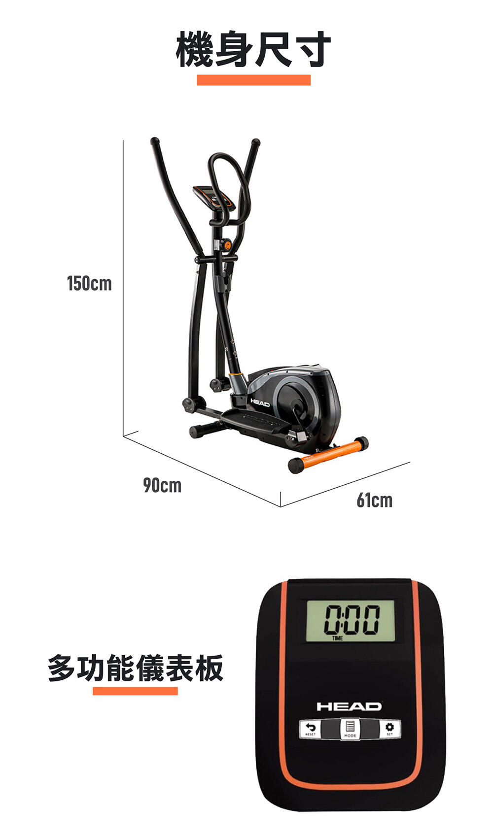 Head elliptical trainer hotsell