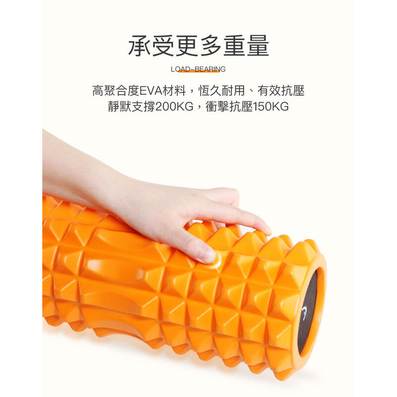 Massage Rollar - Orange
