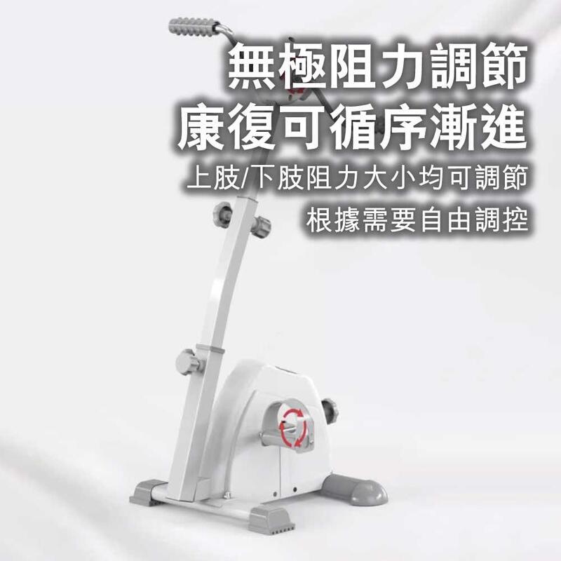 Elderly Home Upper/Lower Limbs Rehabilitation Training Exercise Bicycle