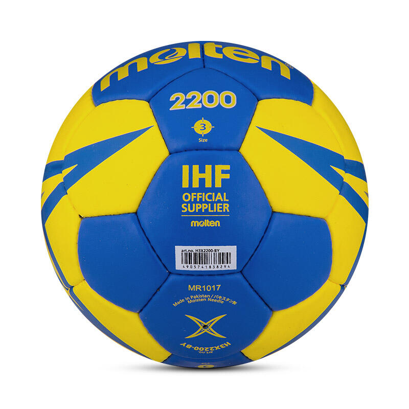 HX2200 手球 - 藍黃色