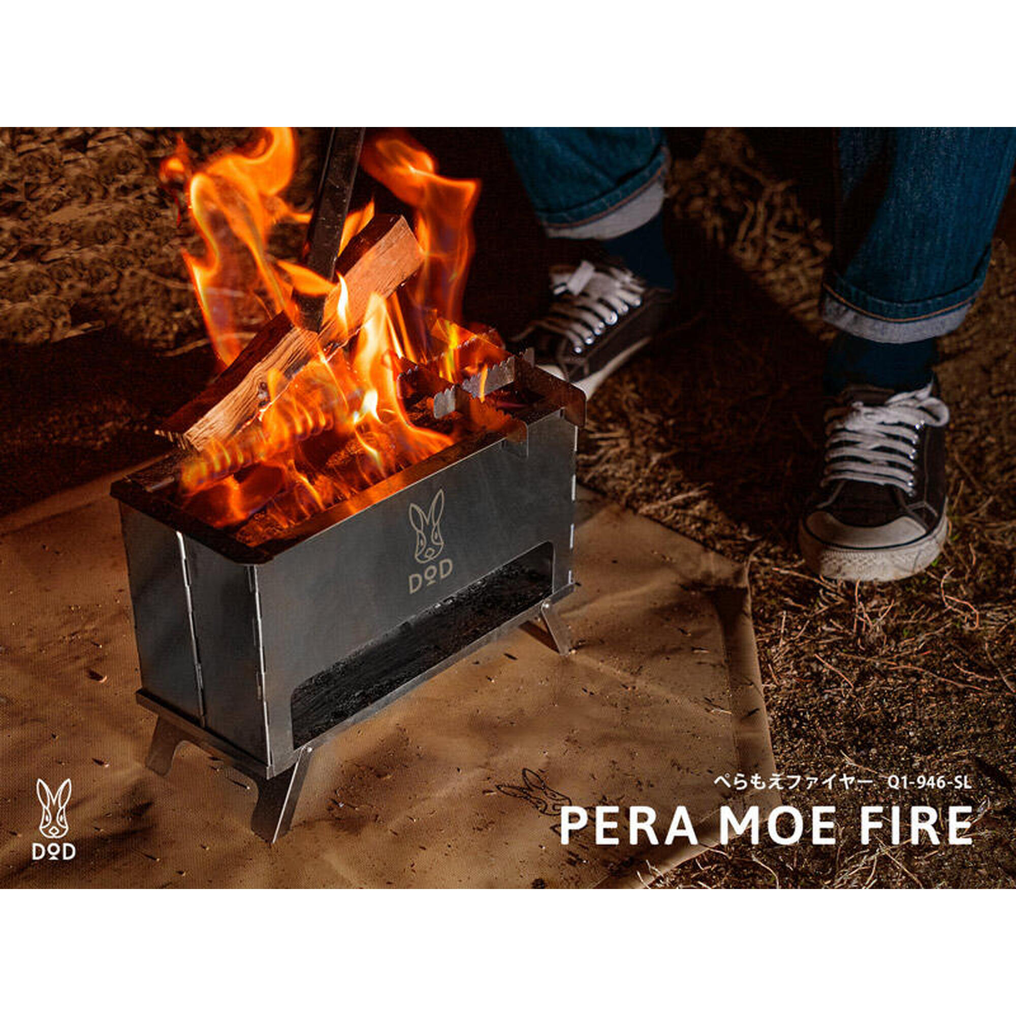 Pera moe Camping Fire Stove Q1-946-SL