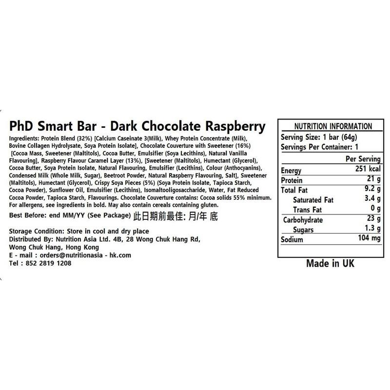 Smart Bar Protein Bar (12 PACK) - Dark Choc Raspberry