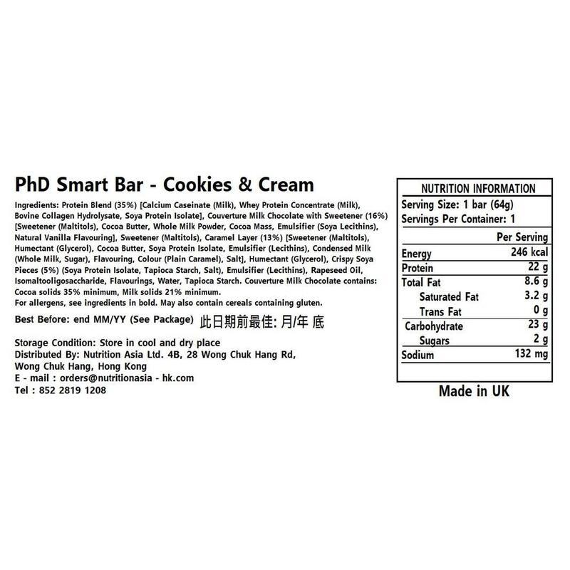 Smart Bar Protein Bar (12 PACK) - Cookies & Cream