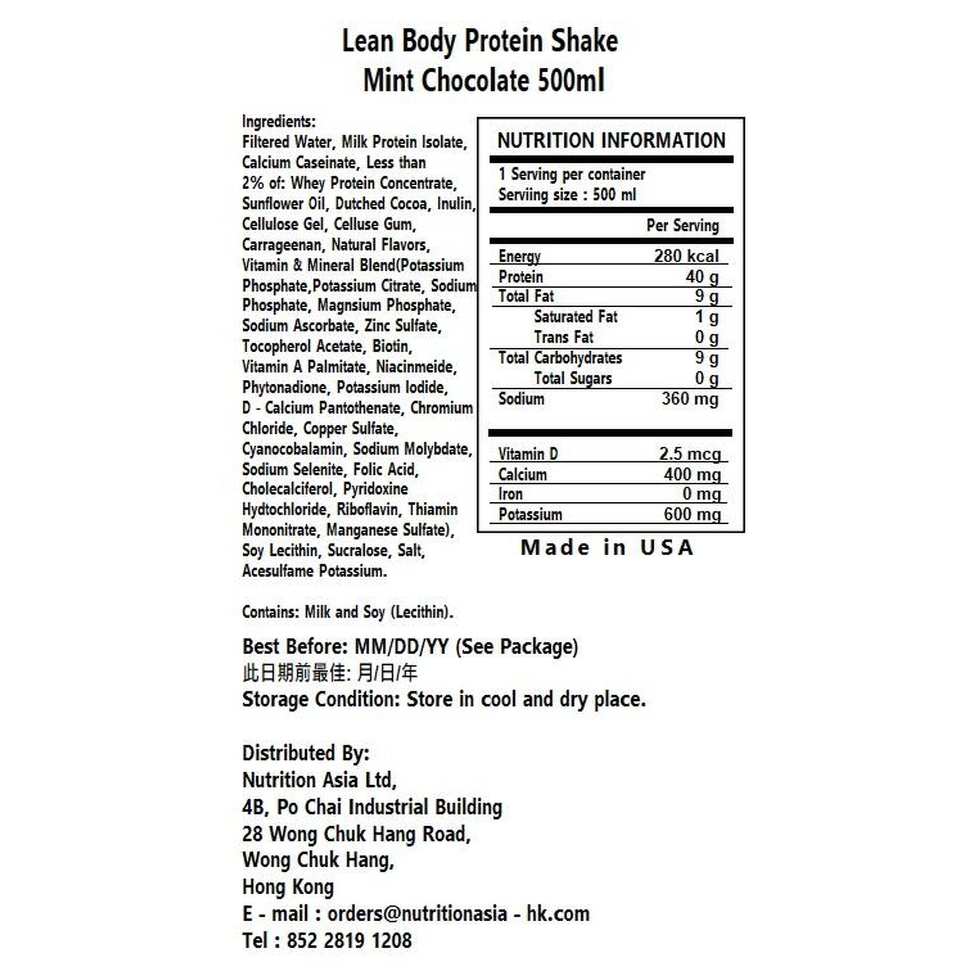 [此日期前最佳：2024年7月12日] Lean Body 蛋白奶昔 (500ml) 12包 - 薄荷朱古力味