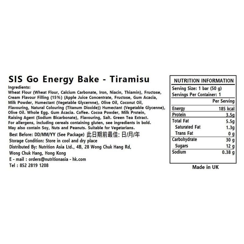 GO Bake Energy Bar (12 PACKS) - Tiramisu