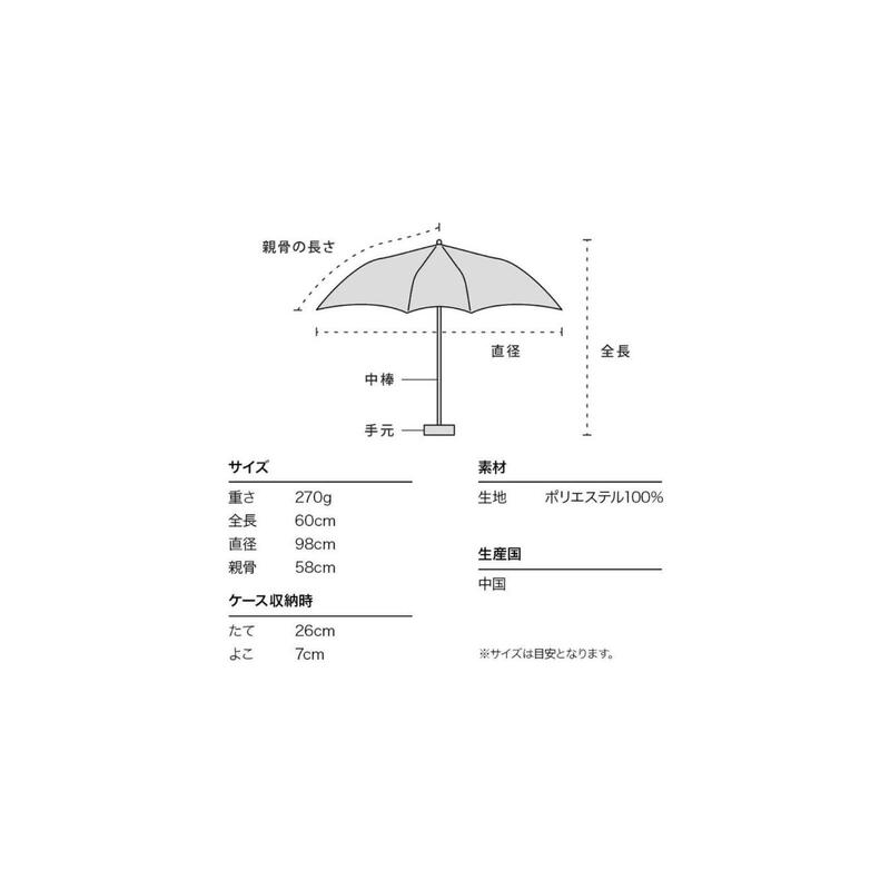 Pocket size foldable Umbrella - red