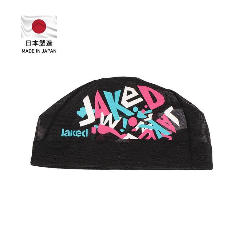 Japan Made 271 Mesh Swim Cap - BLACK