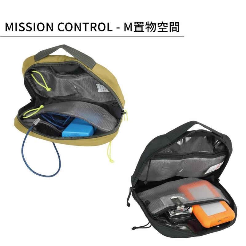 Mission Control Medium Storage Bag 2L - Black