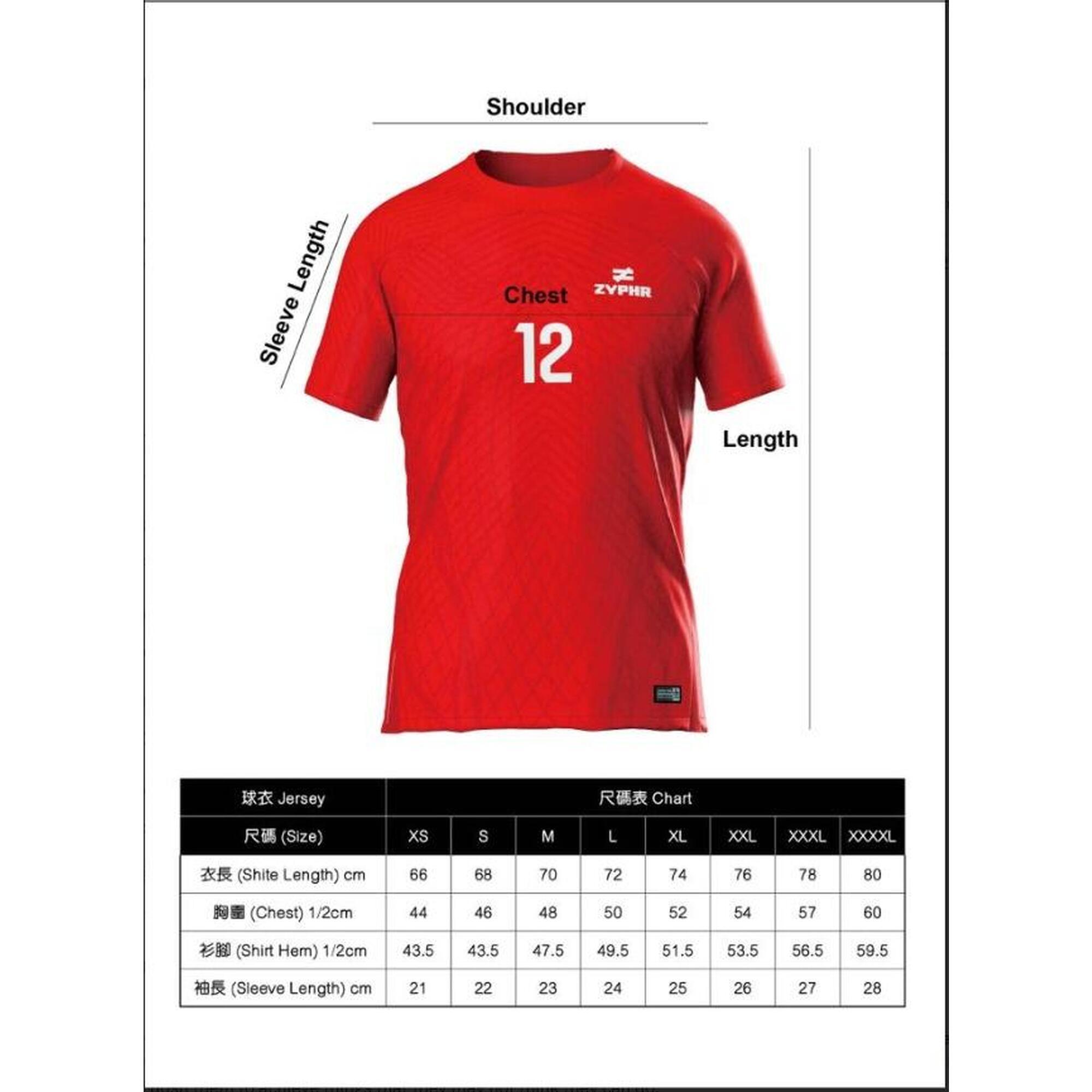 (預售) 經典香港欖球球衣 - 紅色