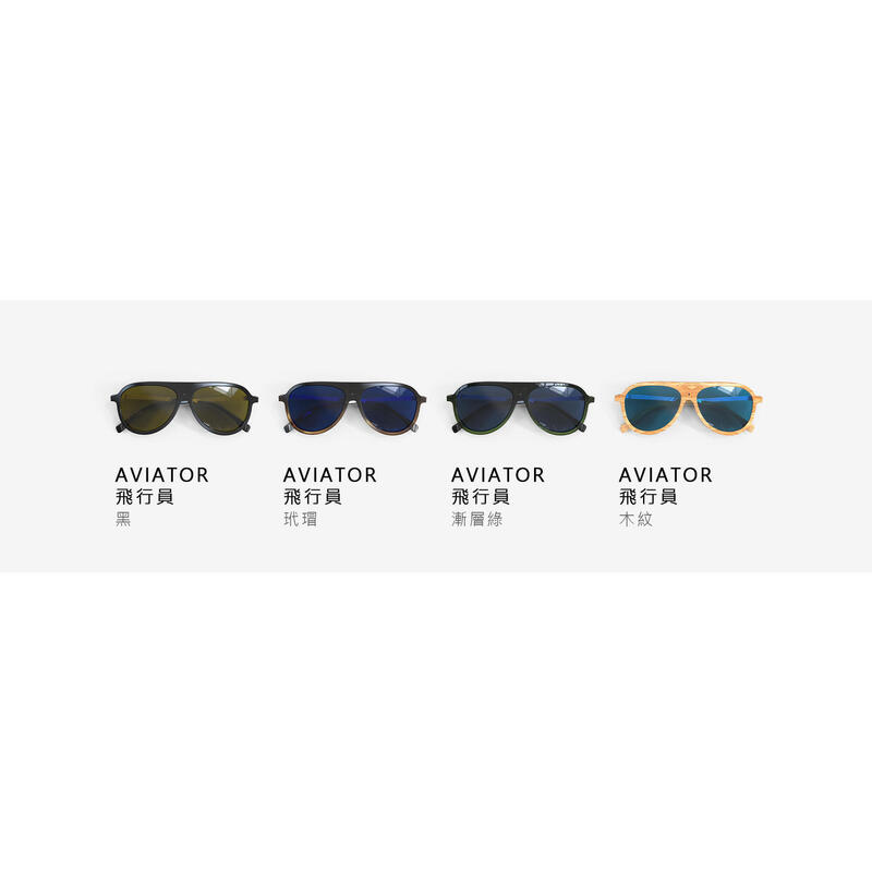 AVIATOR Electrochromic Lenses Sunglasses – Green