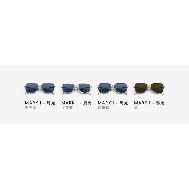 MARK I Electrochromic Lenses Sunglasses – Steel Blue (LIGHT BLUE)