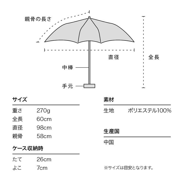 Basic Foldable Umbrella - surfer pattern