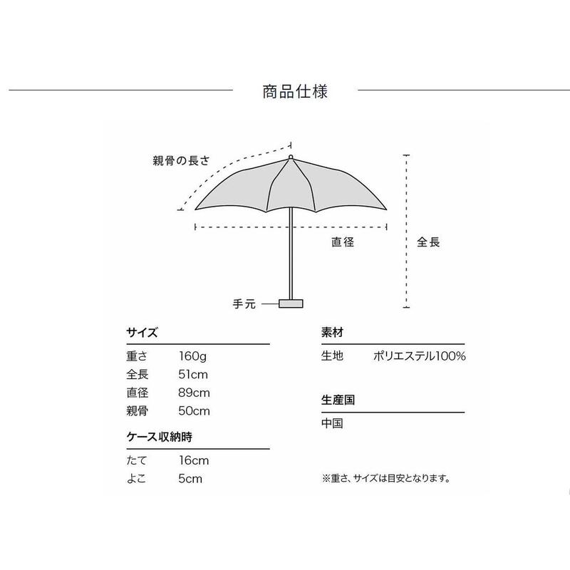 袖珍縮骨雨傘 - 貓紫色