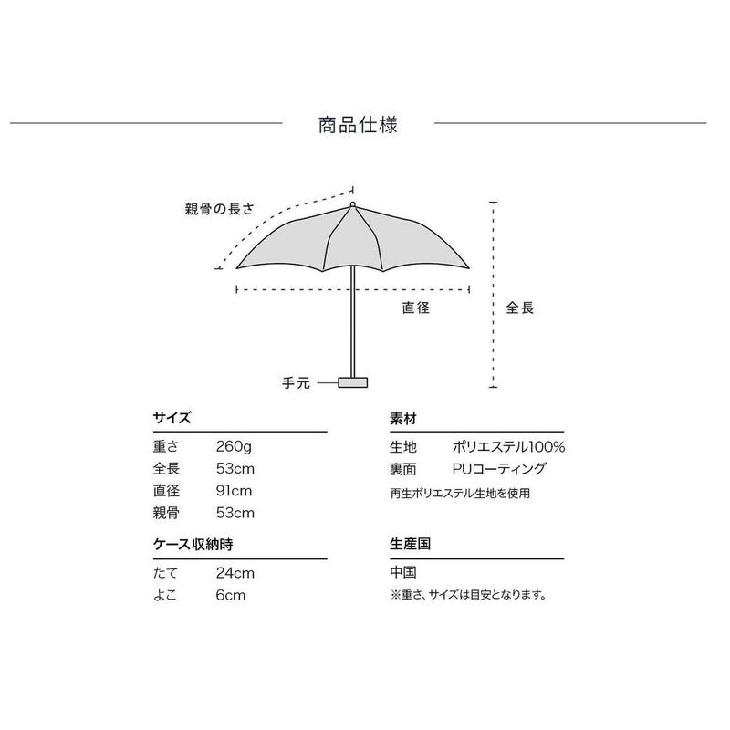SiNCA MINI 53 foldable umbrella - Brown