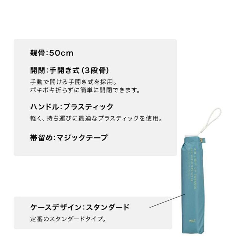 Sunshade Ultra-Lightweight Pocket-size Foldable Umbrella - Light Brown