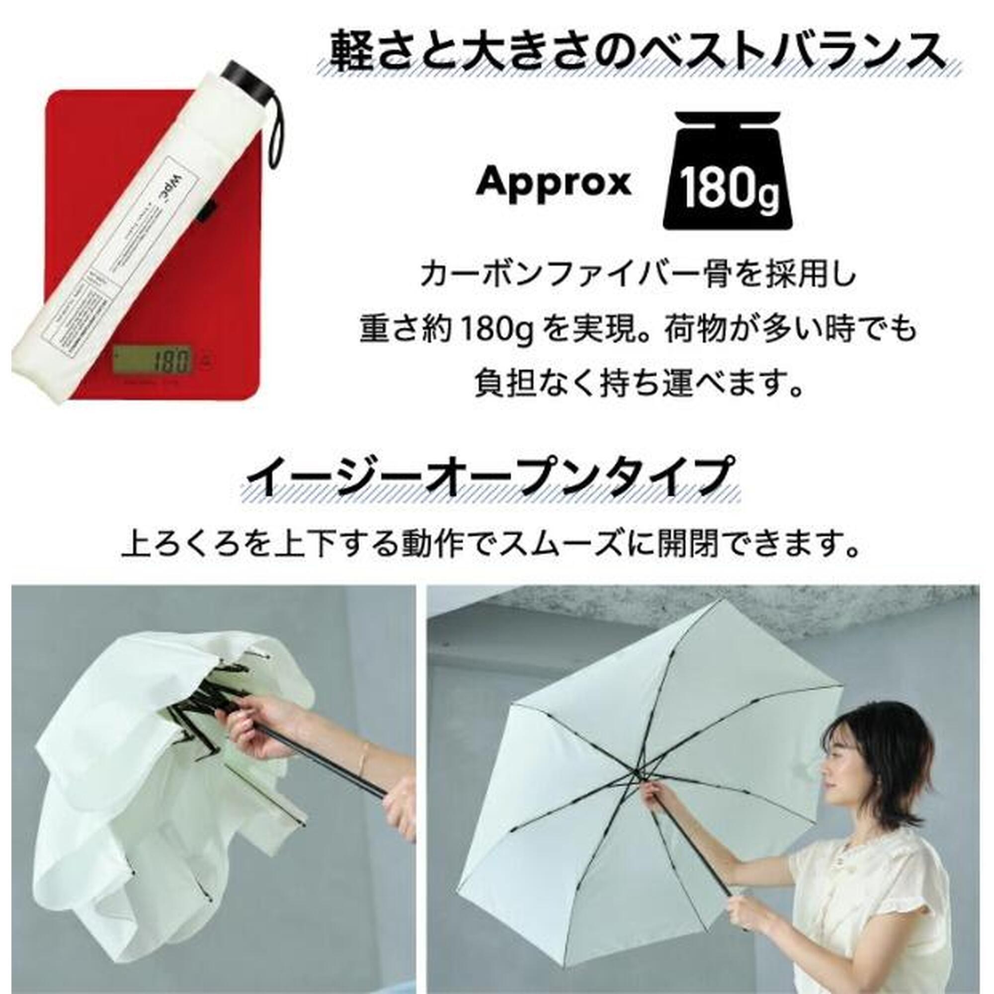 Auto Foldable Umbrella - Light Brown