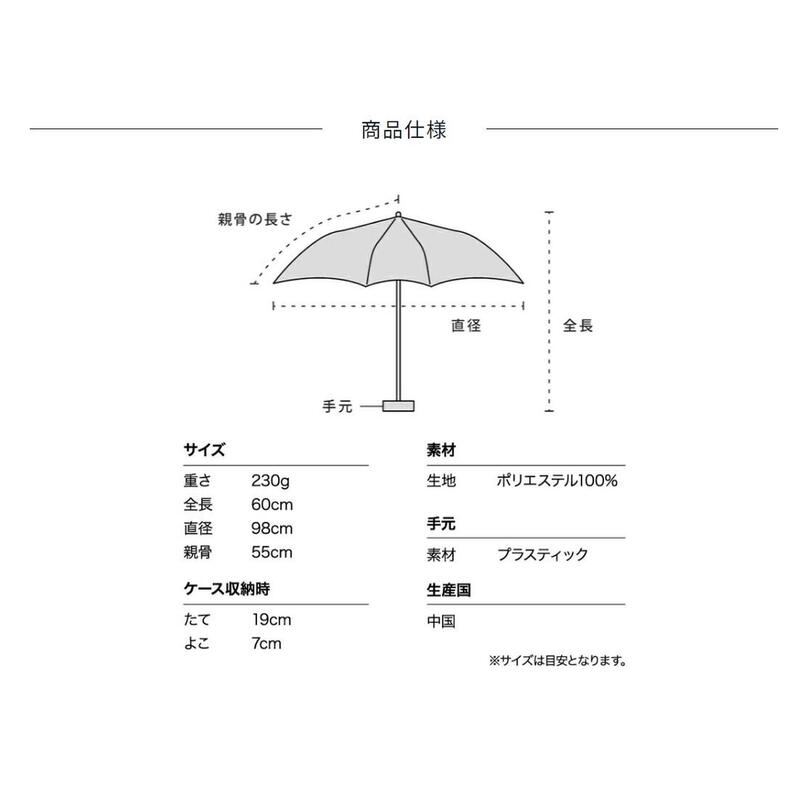 Compact Foldable Umbrella - Black