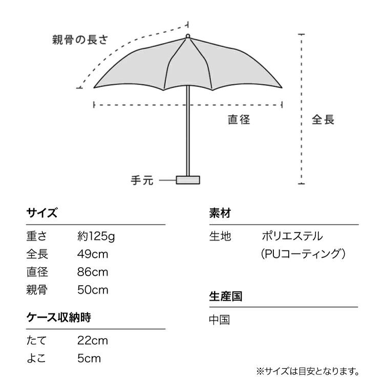 超輕量袖珍遮陽縮骨傘 - 淺褐色