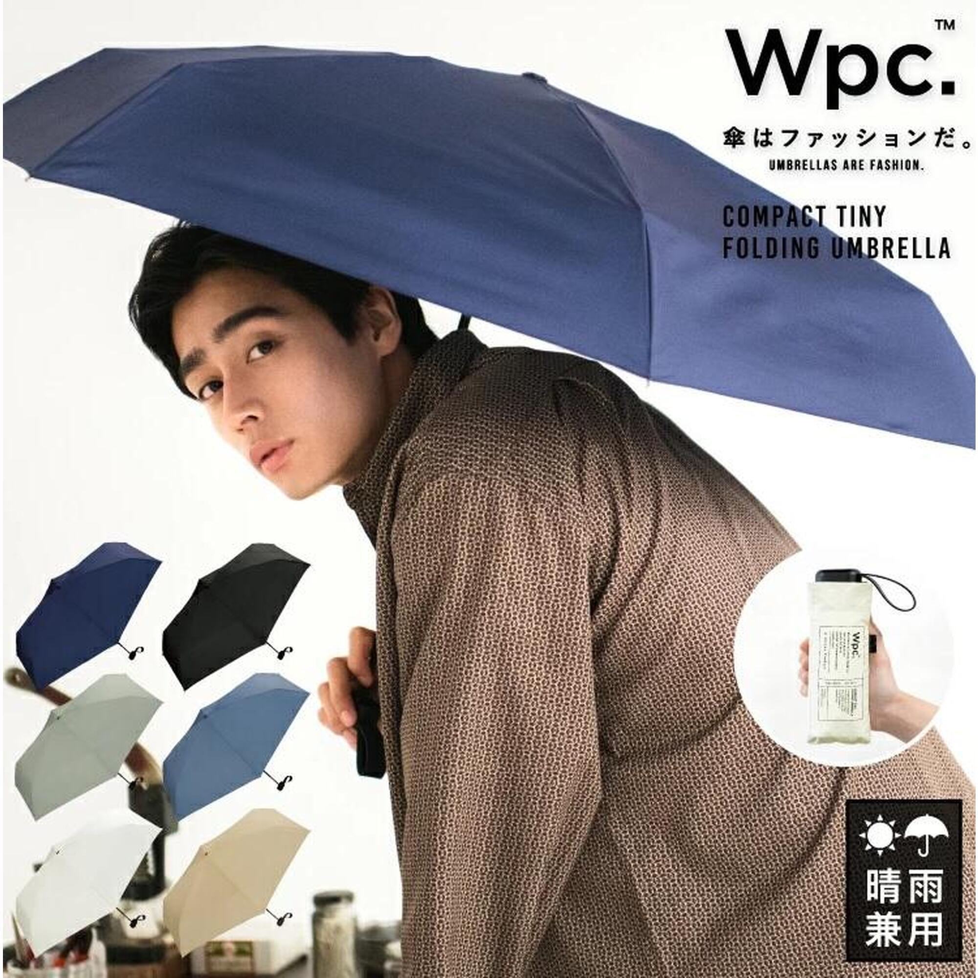 袖珍純色縮骨雨傘 - 淺灰色