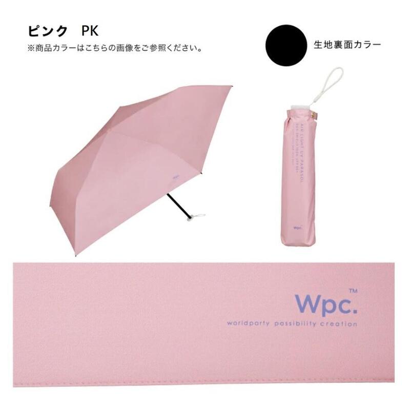 超輕量袖珍遮陽縮骨傘 - 粉紅色